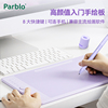 parblointangbo数位板手绘板电脑，绘画可连手机，ps电子画板写字板