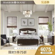harborhouse美式家具实木，双人卧室主，床a现代简约beverly双人床