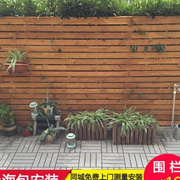 防腐木栅栏花园围栏庭院护栏装饰户外碳化木围墙板栏杆实木栅栏门