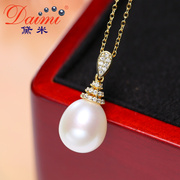 黛米珠宝锦素11-12mm白色，水滴形淡水珍珠吊坠，s925银单颗大项链女