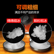 刨冰机商用奶茶店碎冰机电动小型家用冰沙机雪花冰机打冰机绵绵冰