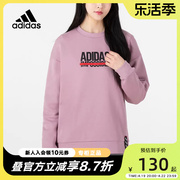 adidas阿迪达斯女装2022春fibrdswt跑步圆领套头卫衣hf0036