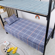 学生宿舍单人床单1.2米铁架床四季家用租房ins风耐脏不褪色床垫单