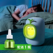 USB驱蚊器电子加热器电热蚊x香液孕妇婴儿家用室内插电灭蚊灯