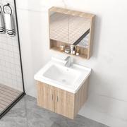 实木小户型浴室柜卫生间吊柜405060cm陶瓷，洗手洗脸盆洗漱台组合