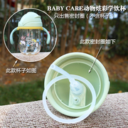 babycare宝宝学饮杯儿童防漏水密封圈硅胶垫圈保温杯运动水杯皮圈