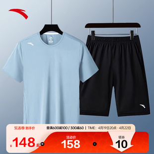 安踏运动套装男2024夏季宽松透气跑步休闲健身短袖短裤两件套