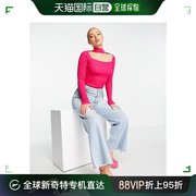 香港直邮潮奢 ASOS 女士设计针织剪口领粉色上衣