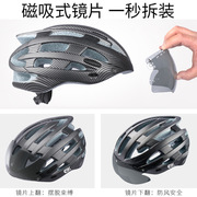 工厂自行车头盔，越野公路山地车头盔一体，成型骑行头盔户外运动