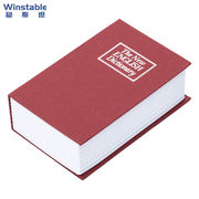稳斯坦W5665书本储物箱字典隐藏密码保险盒整理工具箱中号密码红
