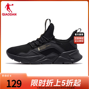 中国乔丹运动鞋男鞋，2024夏季网面透气跑步鞋，轻便鞋子减震跑鞋