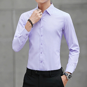 淡紫色衬衫男长袖商务正装职业村子微胖韩版修身西服正装上班衬衣