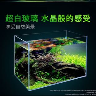 兰寿专用鱼缸1.5米海水缸，高透中小型90大型金鱼缸(金鱼缸)山东玻璃80x40cm