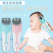 米乐迪婴儿自动吸发理发器，静音防水新生，儿童宝宝电推子充电自己剪