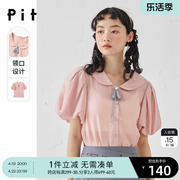 商场同款pit粉色衬衫女2024夏季设计感泡泡袖短袖上衣