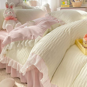 粉色床单床裙款四件套公主奶油风床上床品三件套仙女韩版ins韩式