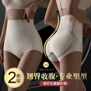 悬浮收腹提臀裤强力收腹小肚子塑身衣产后塑形束腰翘臀安全内裤女