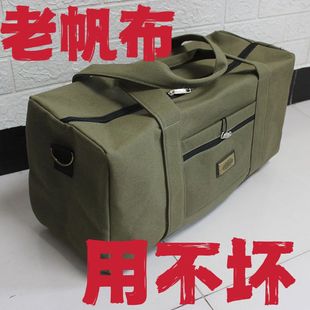 帆布手提包大容量耐磨行李包单肩斜跨旅行包打工出差包户外(包户外)旅游包