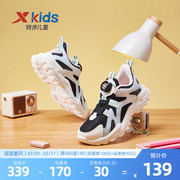 特步女童鞋2024春秋，儿童网面运动鞋旋钮扣，中大童休闲跑步鞋子