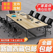 新疆西藏会议桌长桌简约现代办公桌洽谈桌长方形培训桌长条桌