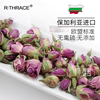 跨境进口r.thrace玫瑰花茶干花原产地，种植欧盟有机无农药无熏硫