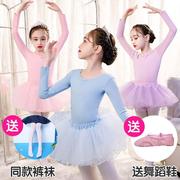 舞蹈服儿童女练功服儿童芭蕾舞裙，少儿舞蹈服装女孩夏考级(夏考级)中国舞