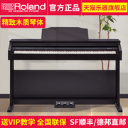 Roland罗兰电钢琴rp-30专业数码儿童初学者考级家用88键重锤RP30