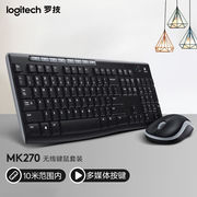 罗技（Logitech）MK270键盘鼠标套装黑色无线键鼠套装办公全尺寸