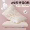 全棉超柔软蚕丝枕头枕芯护颈椎助睡眠一对装家用纯棉宿舍低整头男