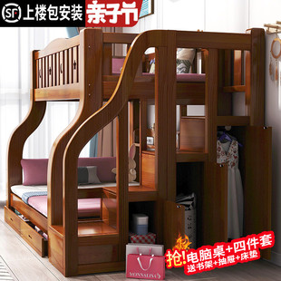 实木衣柜上下床双层床，两层高低床多功能成年大人子母，床儿童上下铺