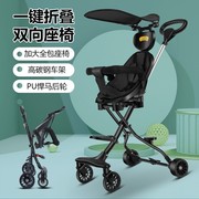 溜娃神器手推车可折叠轻便婴儿双向高景观宝宝三轮车脚踏车遛娃车