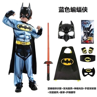 男童蝙蝠侠衣服六一节儿童，服装cosplay绿巨人角色，扮演服超人战衣