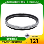 日本直邮kenko肯高3C数码配件相机镜头PRO1D保护镜37mm银色