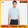 断码Nike/耐克男子高尔夫Polo衫户外休闲运动透气短袖