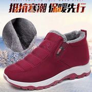 老北京棉鞋女冬季加绒加厚布鞋女保暖防滑中老年妈妈豆豆棉鞋