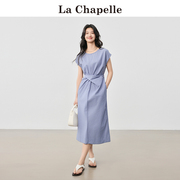 拉夏贝尔/La Chapelle紫色短袖连衣裙女夏季绑带收腰圆领A字长裙