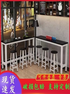 酒吧简易吧台椅吧台桌高脚桌家用组合隔断餐桌桌椅长条桌