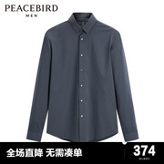 商场同款太平鸟男装，潮流刺绣23冬季修身衬衫b1cad419