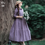 忆旧手写时间紫色风衣外套女单排扣2023秋复古长款裙摆型