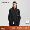 商场同款naivee纳薇24春新中式提花，高级中山立领西装外套男女