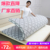 高密度海绵床垫加厚硬海绵垫子学生宿舍床垫单人泡沫床垫软垫
