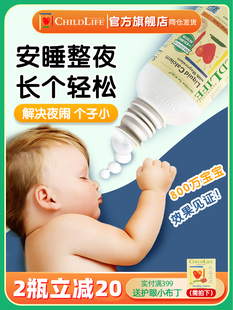 childlife液体钙镁锌大白瓶，童年婴儿童钙补锌宝宝乳钙