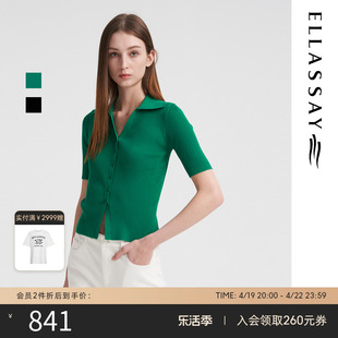 ELLASSAY歌力思24春夏薄荷曼波修身POLO领打底针织衫春上衣女