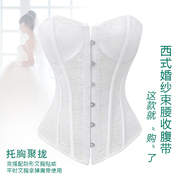 夏季蕾丝薄款婚纱专用塑身衣瘦减肚子女束胸胸托束腰无肩带束身内