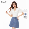 ELOF法式泡泡袖v领衬衫女气质轻奢短袖上衣+高腰显瘦牛仔短裙