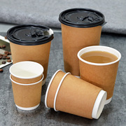 欧美高端品质双层牛皮咖啡杯奶茶，隔热防烫外卖打包办公纸杯100只