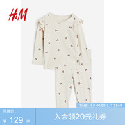 HM童装女婴套装2件式春季罗纹棉质汗布纯色长袖上衣长裤0867135