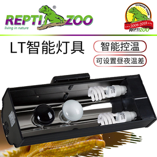 Reptizoo灯箱爬宠饲养箱乌龟晒背灯罩智能加热保温灯具爬虫温控器
