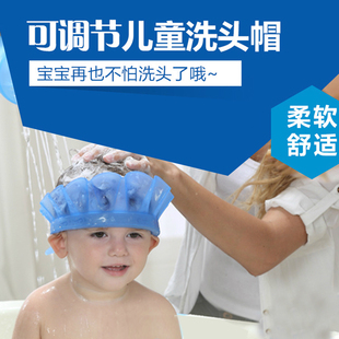 美国kair洗头帽儿童浴帽防水洗澡帽婴幼儿宝宝洗发帽护耳可调节