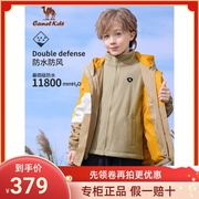 小骆驼儿童冲锋衣三合一2023秋冬男童冲锋衣防风防水风衣外套